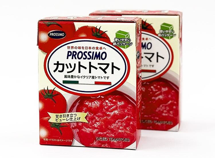 Cut Tomatoes
